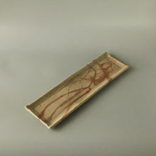 画像をギャラリービューアに読み込む, 緋襷長方皿